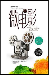德国DiplomainBusinessManagement